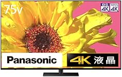 Amazon | パナソニック 75V型 4Kダブルチューナー内蔵 液晶 テレビ TH