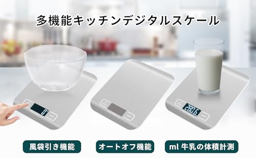 Conkoo デジタル キッチン スケール K-1021 の商品画像 7
