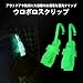 OUROBOROS Clip, Luminous Light, Disaster Prevention, Power Outages, Goods, Multi-Clip, Strong, Fixed, Multifunctional, Made in Japan (Oboro, 1 Piece)