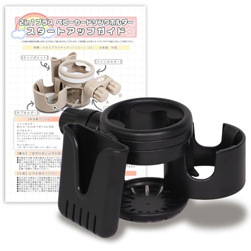 Amazon.co.jp: [From Life Basics]【ハンドルへしっかり固定するダブル