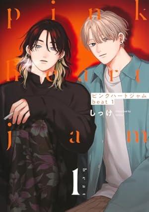 佐々木と宮野 コミック 1-10巻セット (KADOKAWA) | 春園ショウ