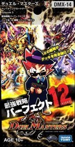 Amazon.co.jp: DMX-14 デュエル・マスターズ Epsode3 最強戦略 