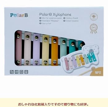 ♡ビンテージ♡サンリオ クマ 演奏付きシロフォン 鉄琴 Amazon | ベビートイ おもちゃ ベビーおもちゃ 楽器 音楽 シロクマ