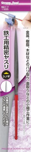 �C�`�l���A�N�Z�X Strong Tool(�X�g�����O�c�[��) �؍�E���� �S�H�p�������X�� �V�m�M 11655 �S��:140mm