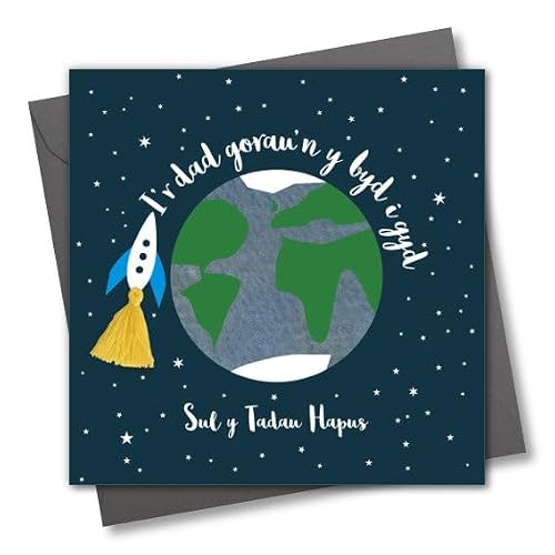 Claire Giles Greeting Cards, Welsh Father's Day Card, Sul y Tadau Hapus, Best Daddy Rocket Tassel Embellished