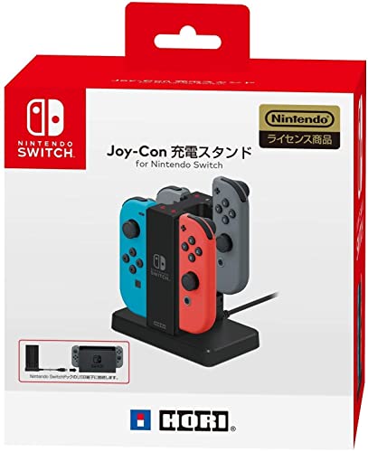 『【Nintendo Switch対応】Joy-Con充電スタンド for Nintendo Switch』のトップ画像