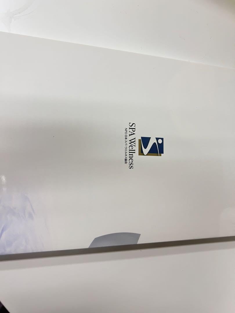 Amazon.co.jp: ソワンエステティック技術 テキスト : おもちゃ