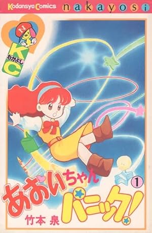 Amazon.co.jp: おざなりダンジョン (1) (CR COMICS) : こやま 基夫: 本