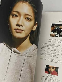 Amazon.co.jp: 吉岡里帆 直筆サイン入り 写真集 13 初版 福家