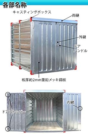 Amazon 組立て式 コンテナ 倉庫 約6 6平米 幅約20mm 奥行約3000mm 高さ約20mm 物置 ハウス コンテナ物置 プレハブ小屋 プレハブハウス プレハブ ユニット ガレージ 屋外 おしゃれ 建築 土木 収納 Consoukos153m エクステリア