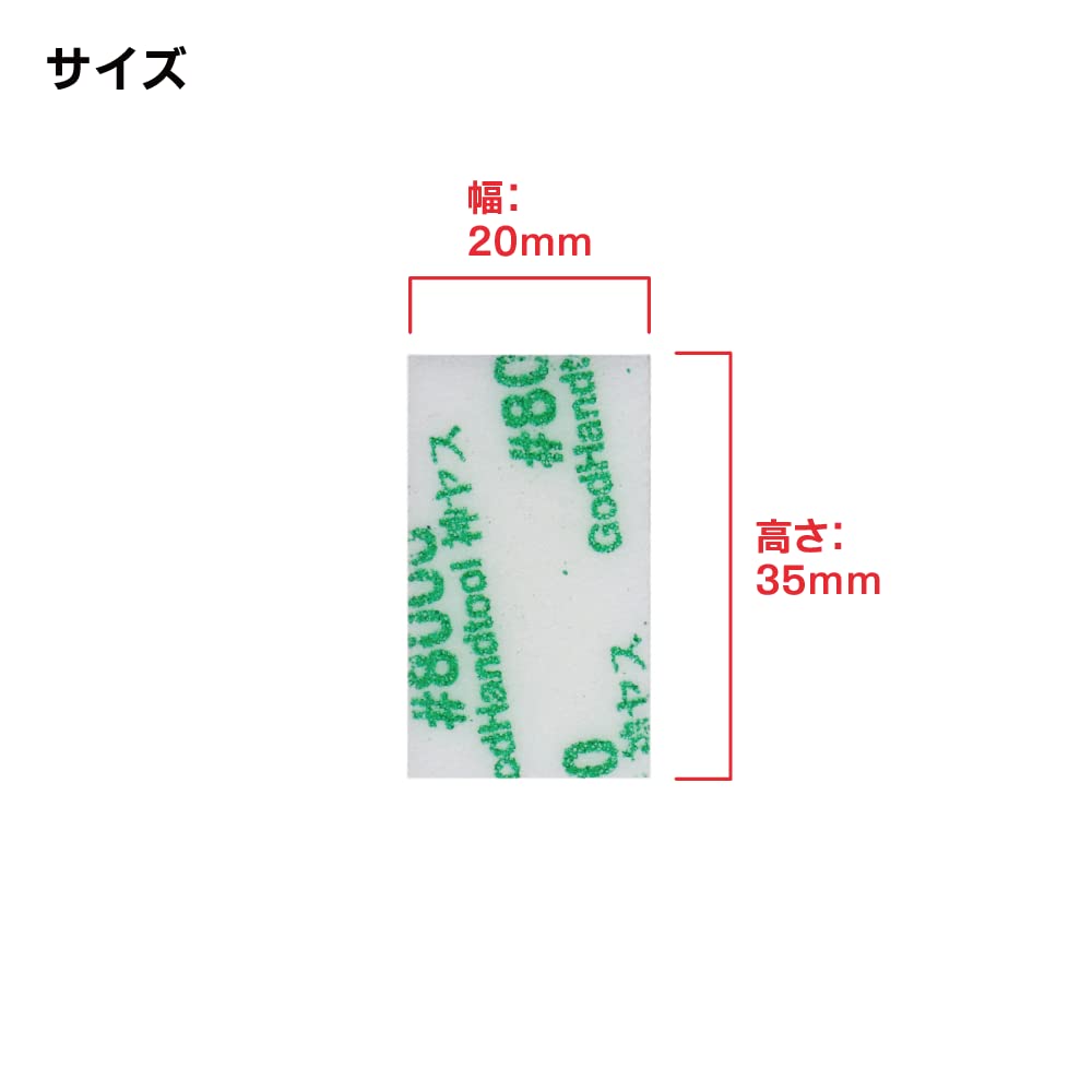 GodHand MIGAKI-Kamiyasu-Sanding Stick 10mm-Assortment (#2000, #4000, #6000, #8000, #10000) GH-KS10-KB for Plastic Models