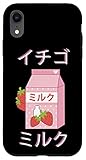 iPhone XR Japanese Milk Carton graphic Gift Strawberry milkshake print Case