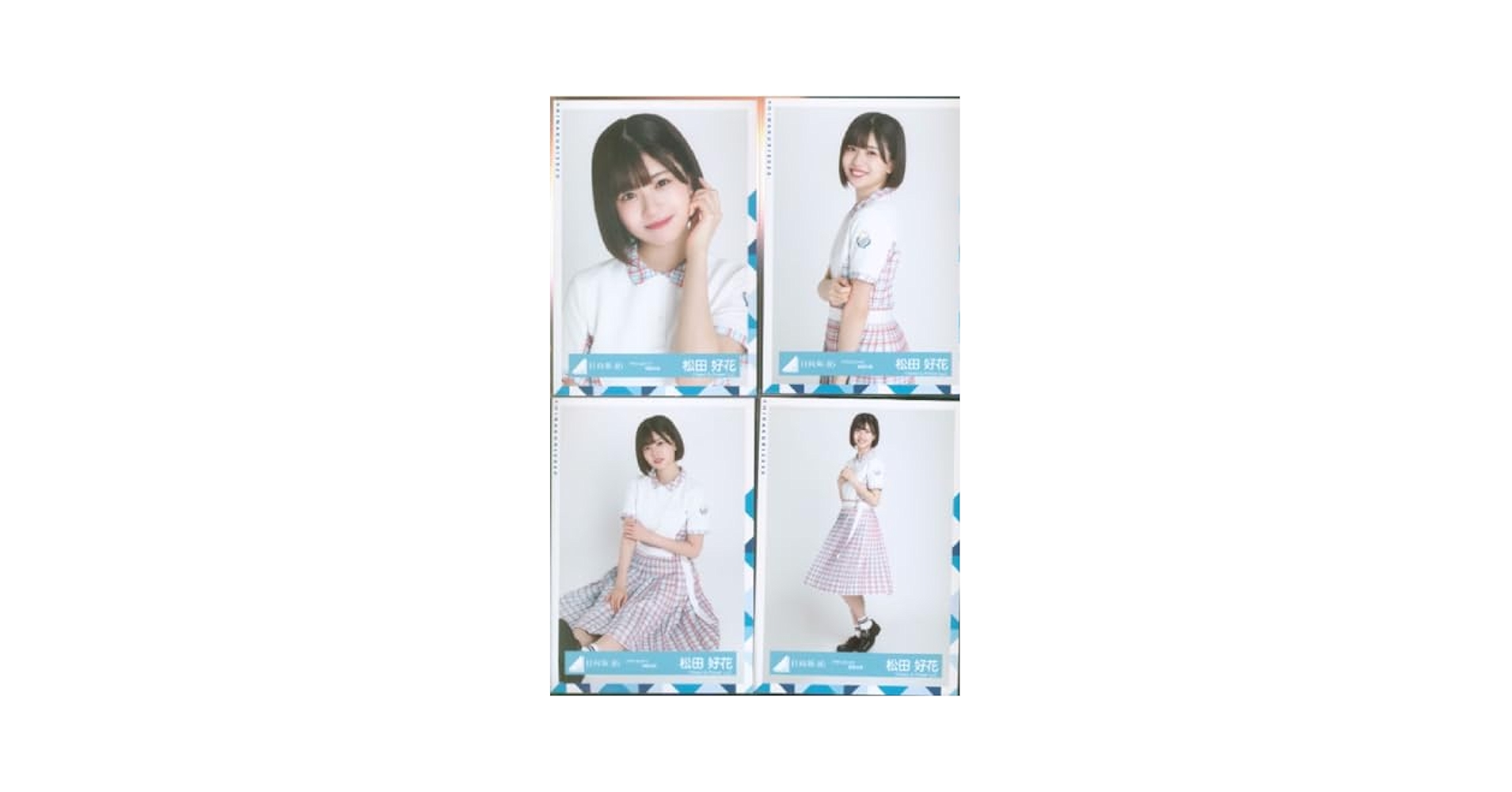 Amazon.co.jp: 日向坂46 ランダム生写真 アザトカワイイ制服衣装