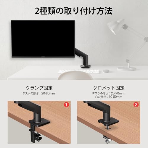 KOORUI モニター アーム デスクマウント ディスプレイ アーム 1画面 シングル VESAアーム クランプ式&グロメット式 PCモニターアーム 17～32型 耐荷重9kg 多角度調節 ケーブル管理