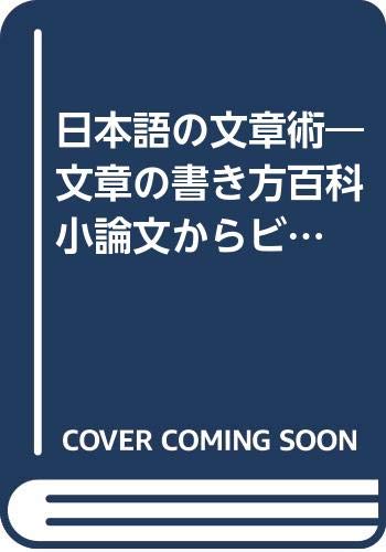 Amazon.co.jp: 奥秋 義信: 本、バイオグラフィー、最新アップデート