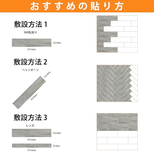 CELAVY フロアタイル 木目調W19-36枚 の商品画像 5