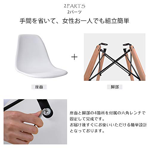 Osj Pp194236Aaa Eames Chair, Polypropylene, Set Of 2, White #TOP4