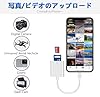 【MFi認証】iPhone SDカードリーダー, Lightning to SD Card Camera Reader for Phone/Pad 写真/ビデオ高速転送 メモリカードリーダー 双方向データ転送 変換アダプター OTG機能SDカードリーダー Phone 14/13/12/11/X/XS/XR/8, プラグアンドプレイ #3