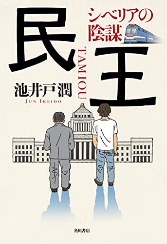 本 書籍 Amazon アマゾン