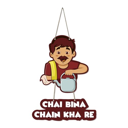 Artvibes Tea Lover Quotes Printed Wooden Wall Hanging for Living ...