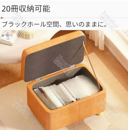 Jimaku 収納スペース付きのこのロースツールは、天然木の脚が特徴で、4色展開です，リビングルーム、玄関、寝室など、様々な場所に最適です (ベージュ) [4]
