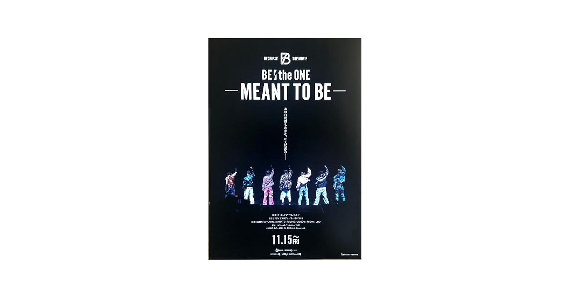 Amazon.co.jp: [avex] 映画 BE:FIRST ビーファースト グッズ