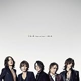 宇宙の詩 ~Higher and Higher~/悲壮美(通常盤)