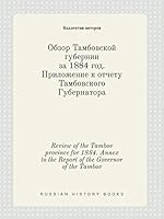 Review of the Tambov province for 1884. Annex to the Report of the Governor of the Tambov 5519447691 Book Cover