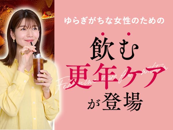 Amazon | C COFFEE エクオール ＆ イソフラボン カフェインレス
