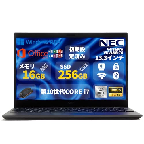 テレワークにも最適✨高性能i7✨高速SSD500GB✨NECノートパソコン✨18 Amazon.co.jp: 【整備済み品】N E C ノートパソコン／13.3型フルHD／第