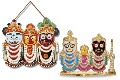 Accessoires muraux Jagannath en bois pour embellir un salon ou un espace de maison vide