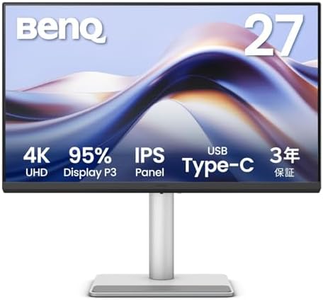 （08:30時点） ベンキュージャパン BenQ Mac向けモニター MA270U (27インチ/4K UHD/ナノマットコートIPSパネル/Display P3 95%/sRGB 99%/VESA DisplayHDR 400/USB Type-C(90W給電)/HDMI×2/スピーカー内蔵(treVolo 3W×2)/高さ調整・回転/ブルーライト軽減/フリッカーフリー/Macbookに最適/シルバー筐体)