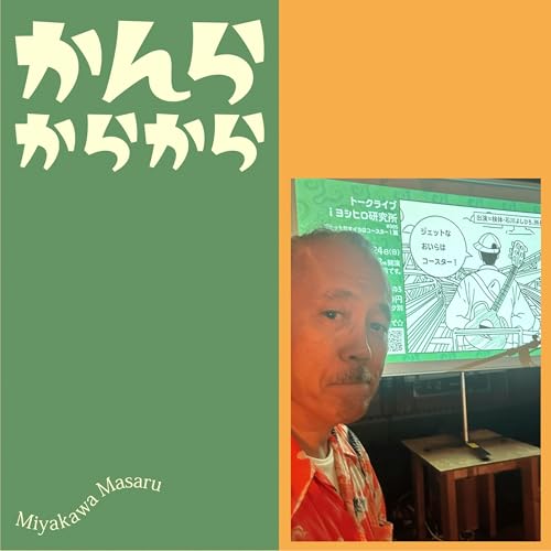 萬田久子さんはスゲー！ってことですよね😂