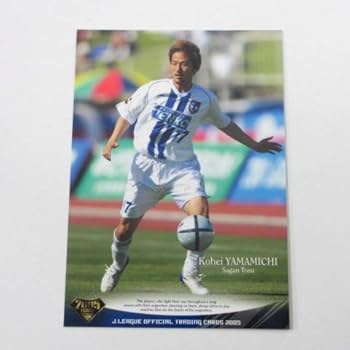 Amazon | Jカード2005□レギュラーカード□254/山道高平/鳥栖