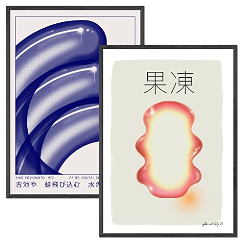 JUNOMI® Japanese Artwork Set DIN A2 | Modern, Abstrakt, Asia, Minimalistisch | Mit Rahmen Schwarz Cover