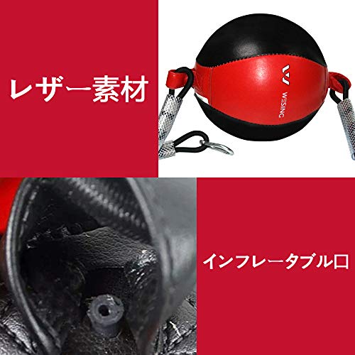 Wesingボクシングダブルスピードボール サンドバッグ