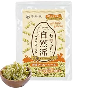 喜保屋 パスタスナック 野菜ブイヨン(コンソメ風) グルテンフリー お菓子 Pasta Snack 自然由来素材100% 米粉 米油 使用 美味しさにもこだわった おつまみ 190g" 