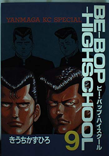 Amazon.co.jp: きうち かずひろ: 本、バイオグラフィー、最新アップデート
