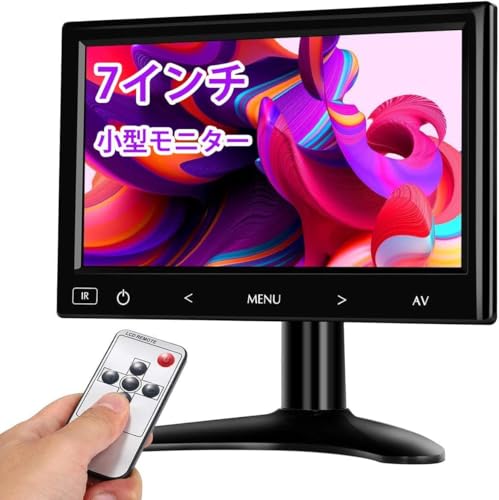 Eyoyo 小型 7インチモニター HDMI/VGA/AV入力 CCTVモニター 1024×600解像度 160° 広視野角 小型ディスプレイ XBOX ONE S/XBOX ONE/PS4/PS3など対応 スピーカー内蔵 車載 軽量 監視カメラ用 リモコン ブラケット付き 日本語説明書 7インチディスプレイ