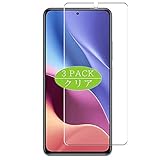 VacFun Lot de 3 Clair Film de Protection d'écran, compatible avec Micromax IN 1 IN1, Film Protecteur Sans Bulles(non vitre verre trempé) VacFun Lot de 3 Clair Film de Protection d'écran, compatible avec Micromax IN 1 IN1, Film Protecteur Sans Bulles(non vitre verre trempé)