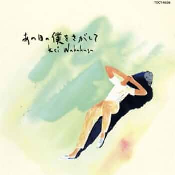 ☆ あの日の僕をさがして あの日の僕をさがして／DVD-BOX（送料無料） | TBSショッピング