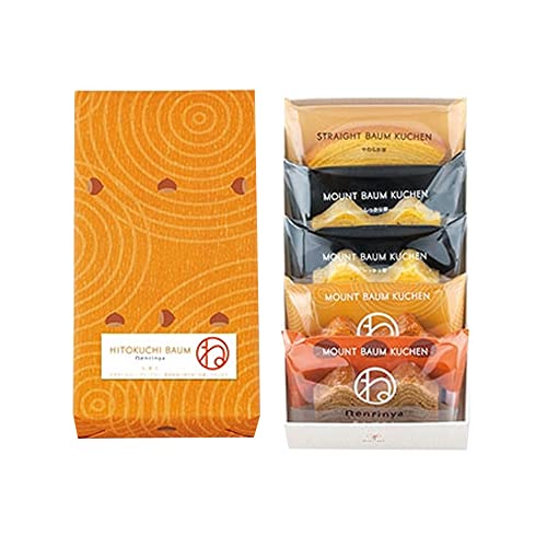 ハロウィン クリスマス お歳暮 ギフト ねんりん家 ひとくちバーム 詰合せ 季節限定 4種 5個入