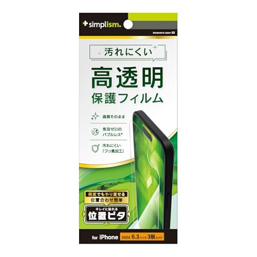 Simplism VvY iPhone 16 Pro  ʕیtB ʒus^ TR-IP24M3-PFI-CC