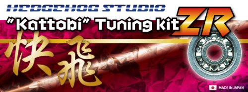 Kattobi Spool Bearing Kit - Zr - « 1150zr & 1030zr » for Abu, Revo, Orra, Max (Baitcaster Fishing Reel)