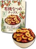 meiro 有機なつめチップス 200g 日本有機認証JAS取得 100%オーガニック 完全無農薬 無添加 種なし 棗 デーツ ドライフルーツ 赤い 乾燥なつめ ドライ ナツメ 砂糖不使用