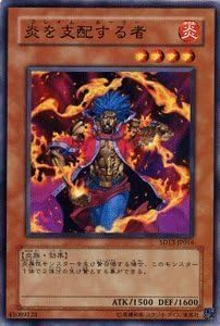 Amazon Co Jp 遊戯王カード 炎を支配する者 Sd13 Jp016 N ストラクチャーデッキ 巨竜の復活 ホビー 通販