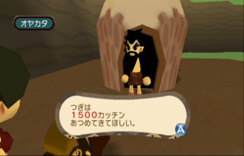 Amazon | JAWA (ジャワ) ~マンモスとヒミツの石~ - Wii | ゲーム