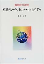 全国超常現象家名鑑　大石隆一　編著　鷹書房弓プレス　発行 全国超常現象家名鑑 大石隆一 編著 鷹書房弓プレス 発行 全国