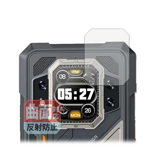 Leipsden CUBOT KINGKONG X PRO (リアディスプレイ) 対応 Flex Shield 保護 フィルム 曲面対応 TPU 反射低減 防指紋 傷修復素材 日本製