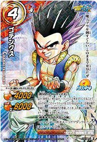 Amazon.co.jp: ミラクルバトルカードダス(ミラバト) ドラゴンボール改